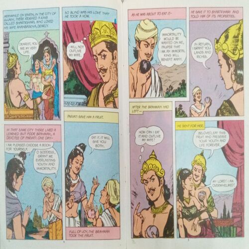 VIKRAMADITYA'S THRONE ( NO. 598) VIKRAMADITYA'S THRONE ( NO. 598)