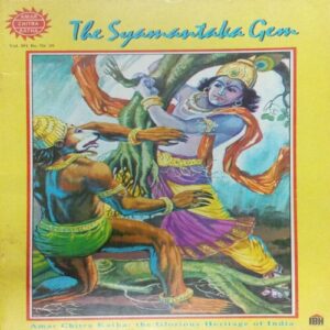 THE SYAMANTAKA GEM (VOL . 591)