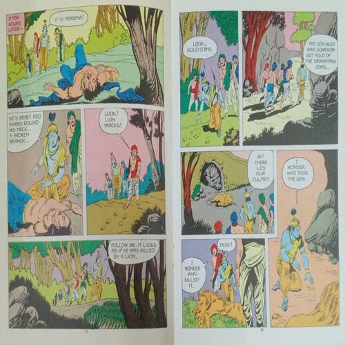 THE SYAMANTAKA GEM (VOL . 591) THE SYAMANTAKA GEM (VOL . 591)
