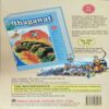 BIRBAL THE GENIUS (VOL . 587) BIRBAL THE GENIUS (VOL . 587)