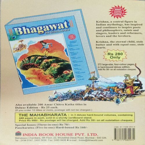 BIRBAL THE GENIUS (VOL . 587) BIRBAL THE GENIUS (VOL . 587)