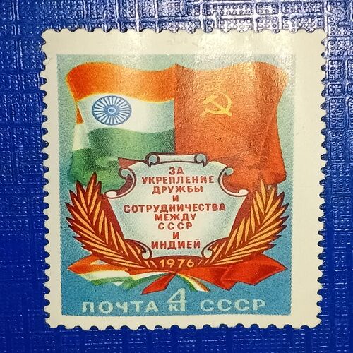 MNH - SOVIET UNION 4K POSTAHE STAMP MNH - SOVIET UNION 4K POSTAHE STAMP