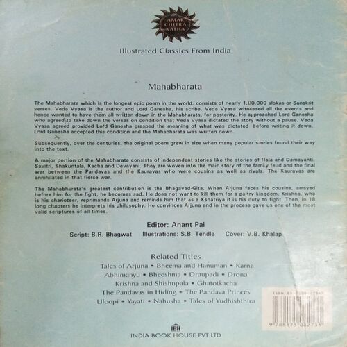 MAHABHARATA (NO 582)