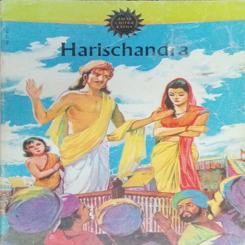 HARISCHANDRA (NO 577) HARISCHANDRA (NO 577)