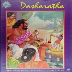 DASHARATHA (VOL 570)