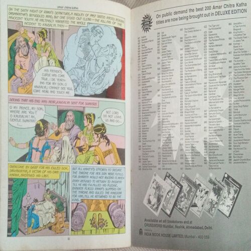 DASHARATHA (VOL 570) DASHARATHA (VOL 570)