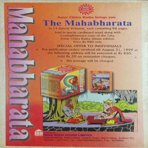 DASHARATHA (VOL 570) DASHARATHA (VOL 570)