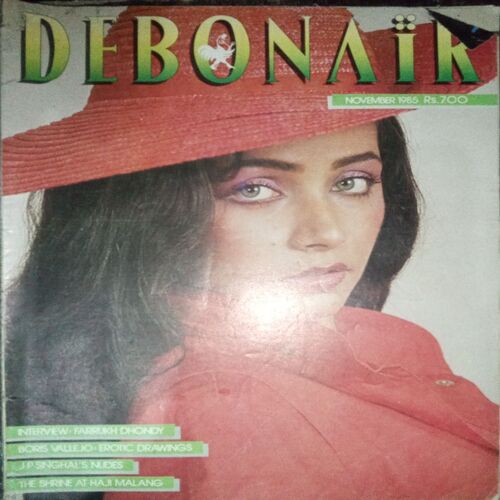 Debonair ( November 1985 )