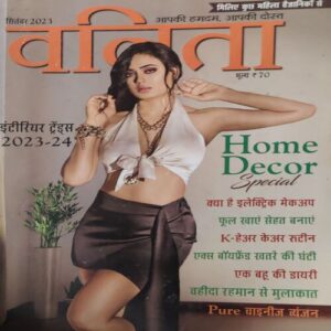 Document Vanita ( September 2023 ) Vanita ( September 2023 )