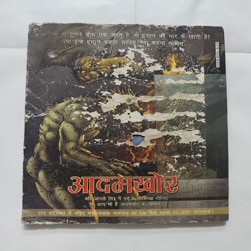 Document 4_3 Chunati ( Back Cover Damage )