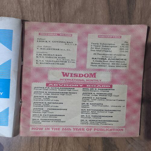 Wisdom ( April , 1998 )