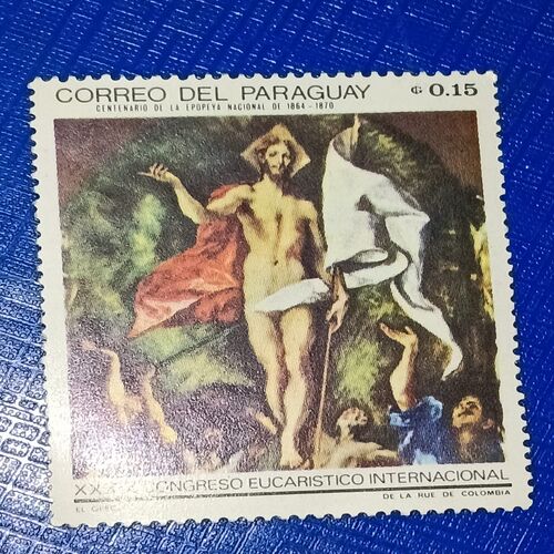 USED - CORREO DEL PARAGUAY POSTAGE STAMP USED - CORREO DEL PARAGUAY POSTAGE STAMP
