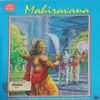 . MAHIRAVANA (VOL . 526) . MAHIRAVANA (VOL . 526)