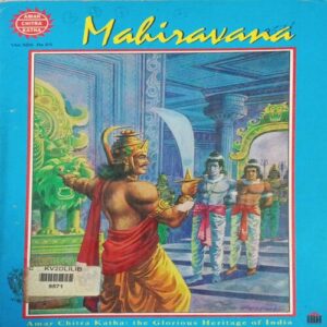 . MAHIRAVANA (VOL . 526)