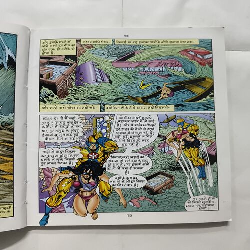 Document 4_35 Chakra