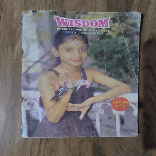 Wisdom ( April , 1998 )