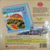 THE GITA (VOL . 505) THE GITA (VOL . 505)