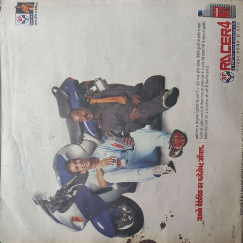 Document 4_42 Saras Salil ( 2nd Nov 2005 )