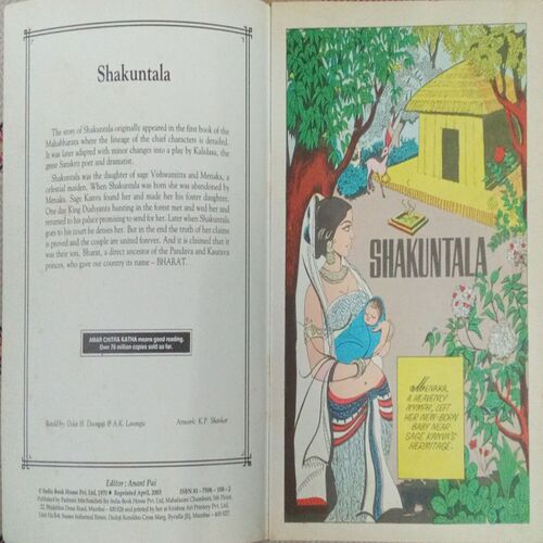 SHAKUNTALA (VOL .530)