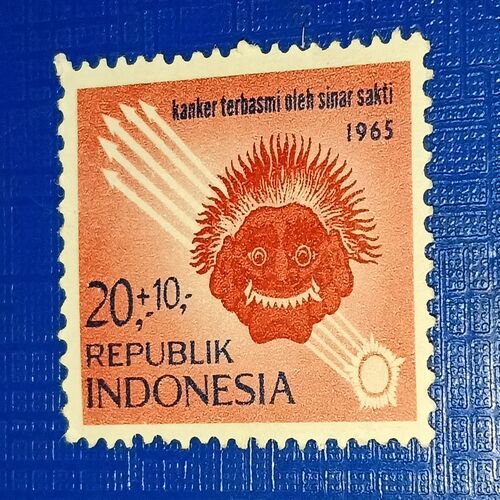 MNH - INDONESIA POSTAGE STAMP MNH - INDONESIA POSTAGE STAMP