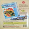 SHAKUNTALA (VOL .530)
