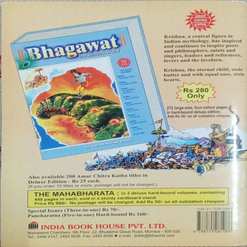 SHAKUNTALA (VOL .530)