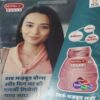 Document 4_46 Grihshobha ( 1st February 2023)