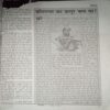 News Break ( June 2000 )( Upper side damage ) News Break ( June 2000 )( Upper side damage )