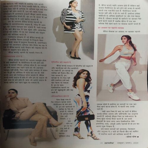 Document 4_48 Grihshobha ( 1st October 2024 )