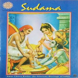SUDAMA (VOL . 512) SUDAMA (VOL . 512)