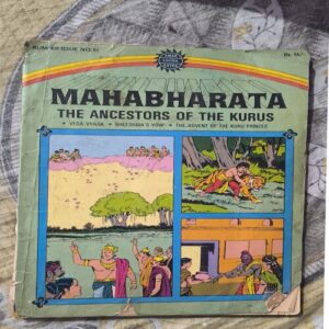 Document 4_5 MAHABHARATA THE ANCESTORS OF THE KURUS ( BACK COVER MISSING )