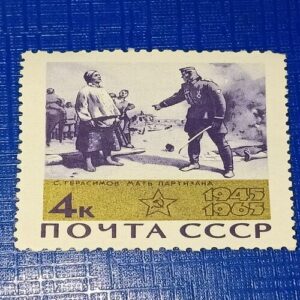 Document 4_50 MNH - RUSSIA 4K POSTAGE STAMP