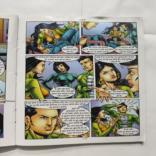 Document 4_53 Chunauti