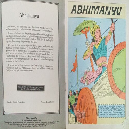 ABHIMANYU (VOL .533)