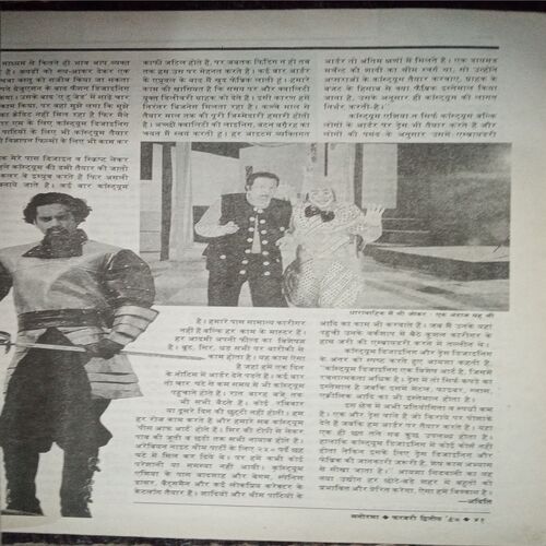 Manorama (February 1997 ) Manorama (February 1997 )