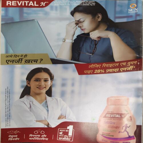 Grihshobha ( 1st October 2023 )