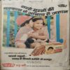 Document 4_6 Grihshobha ( May 1982 )