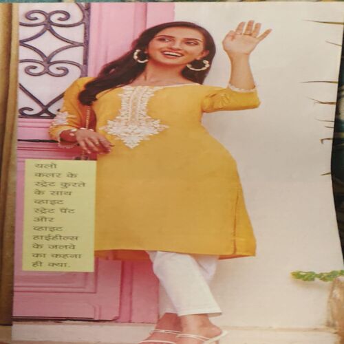 Grihshobha ( 1st September 2023 )