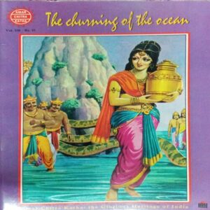THE CHURNING OF THE OCEAN (VOL .538) THE CHURNING OF THE OCEAN (VOL .538)