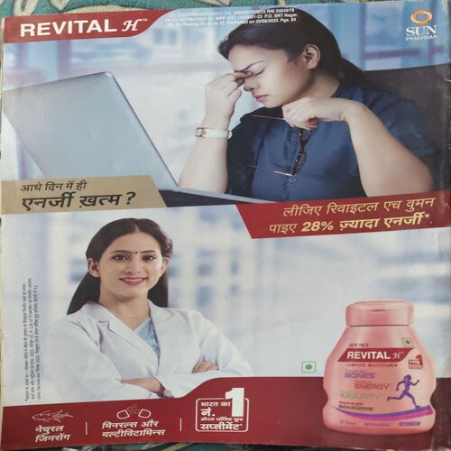 Grihshobha ( 1st September 2023 )
