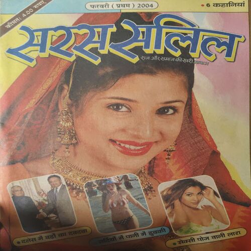 Saras Salil ( 1st February 2004 )