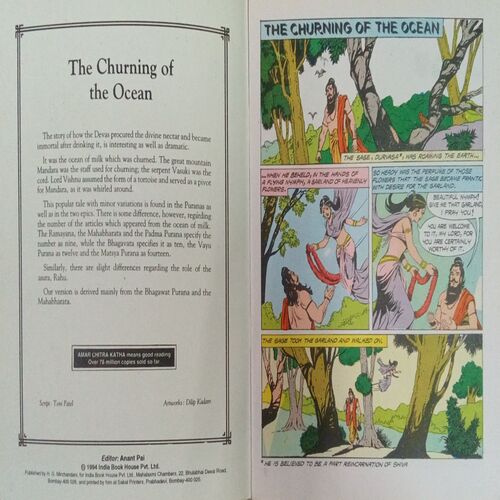THE CHURNING OF THE OCEAN (VOL .538) THE CHURNING OF THE OCEAN (VOL .538)