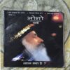 Document 4_61 Osho World ( December 2016 )