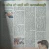 Document 4_62 Saras Salil ( 1st February 2004 )