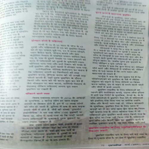 Document 4_63 Grihshobha ( 1st March 2023 )