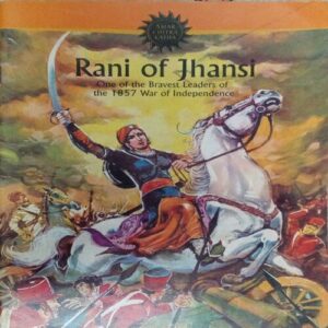 RANI OF JHANSI (ONE OF THE BRAVEST LEADERS OF THE 1857 WAR OF INDEPENDENCE) NO 539. RANI OF JHANSI (ONE OF THE BRAVEST LEADERS OF THE 1857 WAR OF INDEPENDENCE) NO 539.