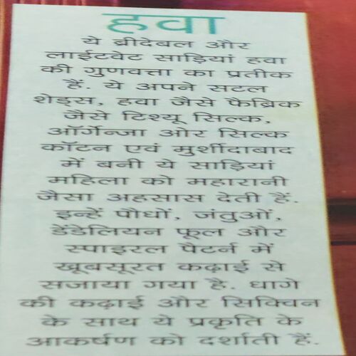 Document 4_66 Grihshobha ( 1st November 2023 )