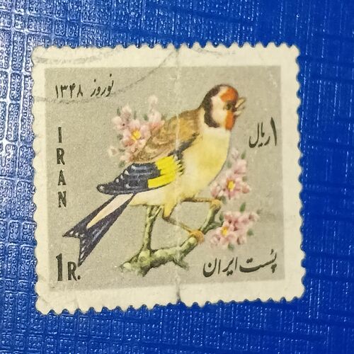 USED - IRAN POSTAGE STAMP 1R