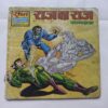 Document 4_7 Raj Ka Raj Back Cover Missing