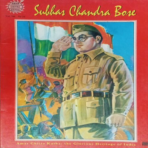 SUBHAS CHANDRA BOSE (VOL .544) SUBHAS CHANDRA BOSE (VOL .544)